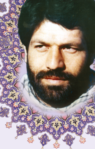 شهید سید علی حسینی 