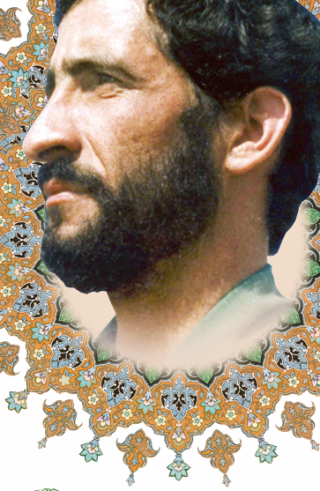شهید محمد فرومندی 