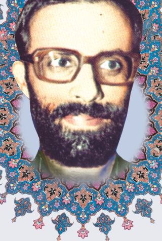 شهید یوسف کلاهدوز 