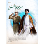 پیروز در جهاد با دشمن و نفس