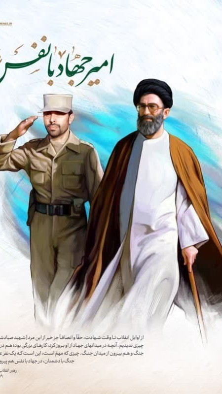 پیروز در جهاد با دشمن و نفس