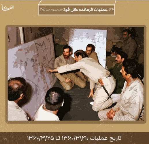معرفی عملیات 